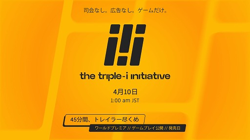 画像ギャラリー No.001のサムネイル画像 / 45分間映像流しまくりのインディーゲームショーケース「Triple-i Showcase」情報まとめ。初公開8本を含む40タイトルの新情報が発表に