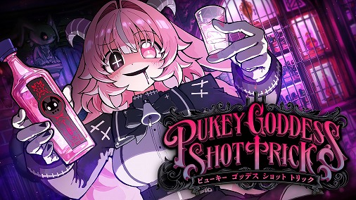 画像ギャラリー No.022のサムネイル画像 / 「INDIE Live Expo 2026.4.25」，注目発表情報をまとめてチェック。世界初公開の9タイトルに加え，複数作品の発売日などが明らかにされた