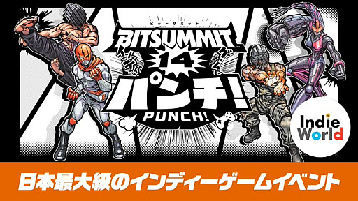 画像ギャラリー No.003のサムネイル画像 / 任天堂,「BitSummit PUNCH」にて「コーヒートーク トーキョー」など17タイトルを試遊出展。ノベルティは特製アクリルポーチ