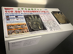 画像ギャラリー No.017のサムネイル画像 / 渋谷で「恐怖心展」開催中。人の根底にある“恐れ”に触れ，自分と他者が映し出される展示体験