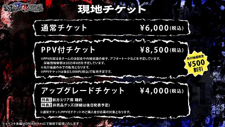 画像ギャラリー No.002のサムネイル画像 / ゲーム実況者の知力と体力がぶつかり合う「もこかも東西対抗戦 -夏の陣-」が，9月14日に開催へ。チケットの先行販売がスタート