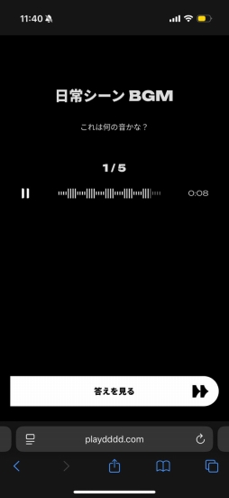 画像ギャラリー No.018のサムネイル画像 / ゲーム感覚で音を集め，学び，奏でて遊ぶ。音楽がテーマの体験型イベント「DigiWave POP UP 2025」，渋谷の404 Not Foundで開催中