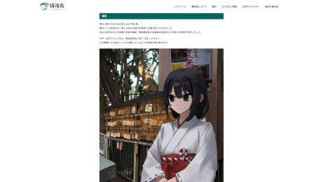 画像ギャラリー No.005のサムネイル画像 / 日常侵蝕型ADV「人のカレンダー Archive」，本日リリース。実物のカレンダーが手元に届き，夏の終わりに殺されてしまう少女の救出を目指す