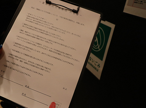 画像ギャラリー No.008のサムネイル画像 / 「あら，雪山で演奏会があるのですって」暗号解読力と演技力が試される周遊型イマーシブサスペンス「密行喩送（みっこうゆそう）」レポ