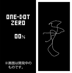 画像ギャラリー No.001のサムネイル画像 / 飯野賢治氏が着想した“1ドットゲーム”の新作「ONE-DOT GAMES」のリリースが5月17日に決定。5種類のタイトルを収録した無料ゲームコレクション