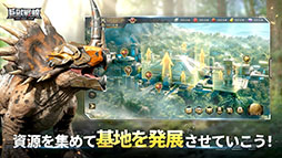 巨獣戦線