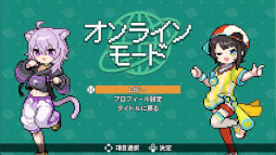 画像ギャラリー No.008のサムネイル画像 / ホロメンでチームを編成する野球ゲーム「萌えろ!!ホロ野球」,Steamでリリース。20%オフのローンチセールを開催中