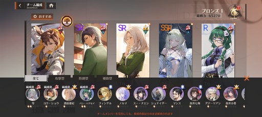 画像ギャラリー No.045のサムネイル画像 / 累計3000万部の人気小説「龍族」を原作とした新作RPG「ドラゴンブラッド：スレイヤーズ学院」が本日リリース。手軽なのに，やりごたえのあるバトルに注目だ【PR】