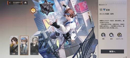 画像ギャラリー No.051のサムネイル画像 / 累計3000万部の人気小説「龍族」を原作とした新作RPG「ドラゴンブラッド：スレイヤーズ学院」が本日リリース。手軽なのに，やりごたえのあるバトルに注目だ【PR】
