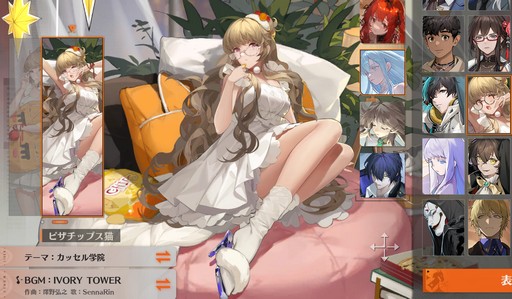 画像ギャラリー No.076のサムネイル画像 / 累計3000万部の人気小説「龍族」を原作とした新作RPG「ドラゴンブラッド：スレイヤーズ学院」が本日リリース。手軽なのに，やりごたえのあるバトルに注目だ【PR】