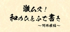 パッケージ
