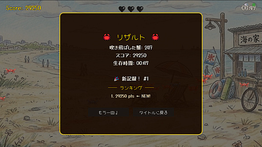 画像ギャラリー No.006のサムネイル画像 / 犬になりきり，吠えて勝つ。マイクに向かって本気で吠え合う対戦ゲーム「ワンワンバトル」公開