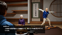 百尺様