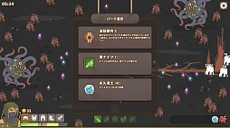 Relic Abyss