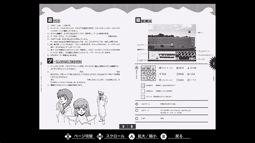 画像ギャラリー No.007のサムネイル画像 / 「EGGコンソール サイコ・ワールド MSX2」本日配信。炎や氷・飛行など8種類の超能力を使い分けてステージを攻略する横スクロールACT