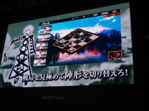 画像ギャラリー No.009のサムネイル画像 / 【速報】［TGS 2014］DMMゲームズ，新作PCブラウザゲーム「神刻（とき）の娘」を発表。サービス開始は2015年初頭