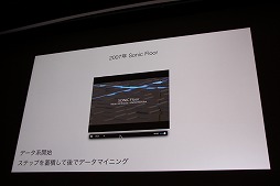 画像ギャラリー No.009のサムネイル画像 / ［CEDEC 2015］インタラクティブアートがエンターテイメントの世界に進出。2日めの基調講演「Data Art and Entertainment」をレポート