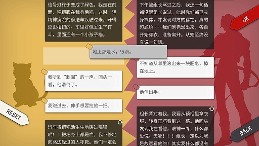 画像ギャラリー No.010のサムネイル画像 / ［TGS 2016］シューティングから日本のゲームにインスパイアされたアドベンチャーまで。注目のインディーズゲーム3作品のクリエイターにインタビュー