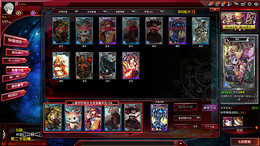 画像ギャラリー No.009のサムネイル画像 / スクウェア・エニックス，「LORD OF VERMILION ARENA」をベースとした新作のサービスを中国国内向けに開始