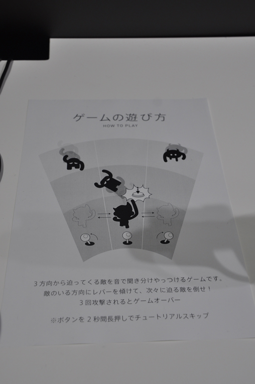 画像ギャラリー No.002のサムネイル画像 / 全盲のゲームクリエイターが作る「音だけのゲーム」。その制作者に“オーディオゲーム”の現状などを聞いた