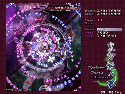 画像ギャラリー No.006のサムネイル画像 / 今日から始める「東方Project」。「東方紅魔郷」から「東方鬼形獣」まで，Windowsで遊べる17タイトルを一挙紹介