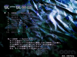 画像ギャラリー No.008のサムネイル画像 / 今日から始める「東方Project」。「東方紅魔郷」から「東方鬼形獣」まで，Windowsで遊べる17タイトルを一挙紹介