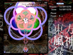 画像ギャラリー No.009のサムネイル画像 / 今日から始める「東方Project」。「東方紅魔郷」から「東方鬼形獣」まで，Windowsで遊べる17タイトルを一挙紹介