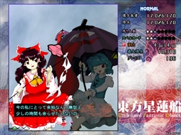 画像ギャラリー No.012のサムネイル画像 / 今日から始める「東方Project」。「東方紅魔郷」から「東方鬼形獣」まで，Windowsで遊べる17タイトルを一挙紹介