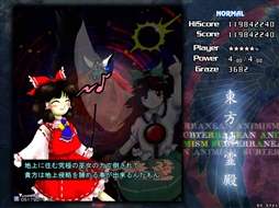 画像ギャラリー No.013のサムネイル画像 / 今日から始める「東方Project」。「東方紅魔郷」から「東方鬼形獣」まで，Windowsで遊べる17タイトルを一挙紹介