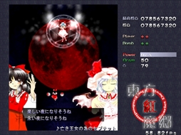 画像ギャラリー No.029のサムネイル画像 / 今日から始める「東方Project」。「東方紅魔郷」から「東方鬼形獣」まで，Windowsで遊べる17タイトルを一挙紹介