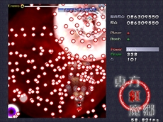 画像ギャラリー No.031のサムネイル画像 / 今日から始める「東方Project」。「東方紅魔郷」から「東方鬼形獣」まで，Windowsで遊べる17タイトルを一挙紹介