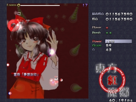 画像ギャラリー No.034のサムネイル画像 / 今日から始める「東方Project」。「東方紅魔郷」から「東方鬼形獣」まで，Windowsで遊べる17タイトルを一挙紹介