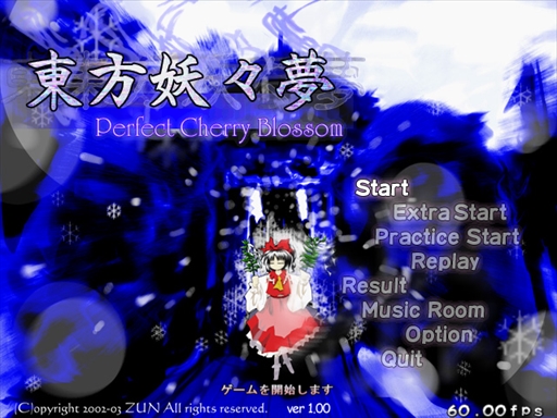 画像ギャラリー No.035のサムネイル画像 / 今日から始める「東方Project」。「東方紅魔郷」から「東方鬼形獣」まで，Windowsで遊べる17タイトルを一挙紹介