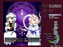 画像ギャラリー No.040のサムネイル画像 / 今日から始める「東方Project」。「東方紅魔郷」から「東方鬼形獣」まで，Windowsで遊べる17タイトルを一挙紹介
