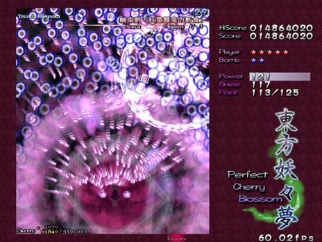 画像ギャラリー No.044のサムネイル画像 / 今日から始める「東方Project」。「東方紅魔郷」から「東方鬼形獣」まで，Windowsで遊べる17タイトルを一挙紹介