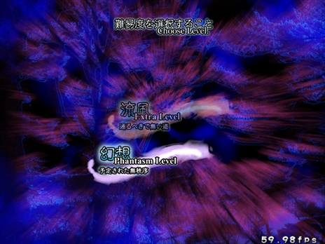 画像ギャラリー No.046のサムネイル画像 / 今日から始める「東方Project」。「東方紅魔郷」から「東方鬼形獣」まで，Windowsで遊べる17タイトルを一挙紹介