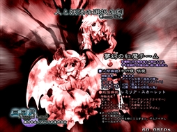 画像ギャラリー No.050のサムネイル画像 / 今日から始める「東方Project」。「東方紅魔郷」から「東方鬼形獣」まで，Windowsで遊べる17タイトルを一挙紹介