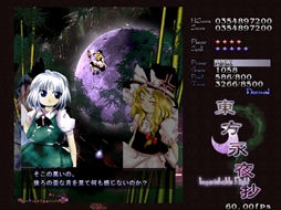 画像ギャラリー No.053のサムネイル画像 / 今日から始める「東方Project」。「東方紅魔郷」から「東方鬼形獣」まで，Windowsで遊べる17タイトルを一挙紹介