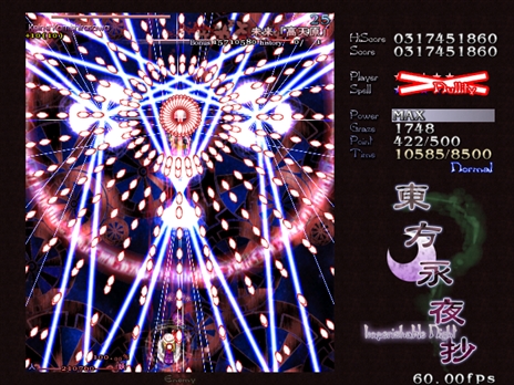 画像ギャラリー No.057のサムネイル画像 / 今日から始める「東方Project」。「東方紅魔郷」から「東方鬼形獣」まで，Windowsで遊べる17タイトルを一挙紹介