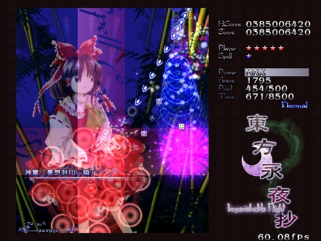 画像ギャラリー No.058のサムネイル画像 / 今日から始める「東方Project」。「東方紅魔郷」から「東方鬼形獣」まで，Windowsで遊べる17タイトルを一挙紹介