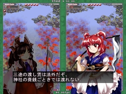 画像ギャラリー No.062のサムネイル画像 / 今日から始める「東方Project」。「東方紅魔郷」から「東方鬼形獣」まで，Windowsで遊べる17タイトルを一挙紹介