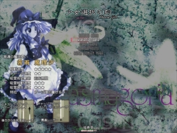 画像ギャラリー No.067のサムネイル画像 / 今日から始める「東方Project」。「東方紅魔郷」から「東方鬼形獣」まで，Windowsで遊べる17タイトルを一挙紹介