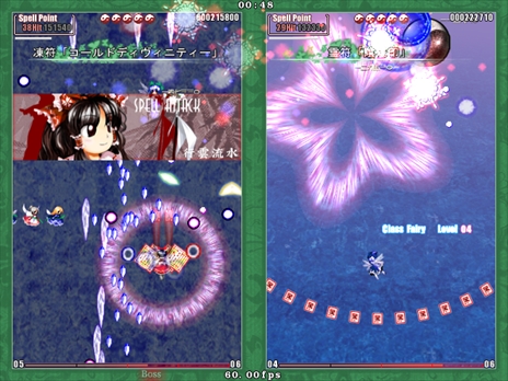 画像ギャラリー No.072のサムネイル画像 / 今日から始める「東方Project」。「東方紅魔郷」から「東方鬼形獣」まで，Windowsで遊べる17タイトルを一挙紹介