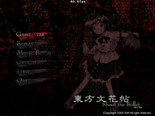 画像ギャラリー No.076のサムネイル画像 / 今日から始める「東方Project」。「東方紅魔郷」から「東方鬼形獣」まで，Windowsで遊べる17タイトルを一挙紹介