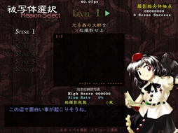 画像ギャラリー No.077のサムネイル画像 / 今日から始める「東方Project」。「東方紅魔郷」から「東方鬼形獣」まで，Windowsで遊べる17タイトルを一挙紹介