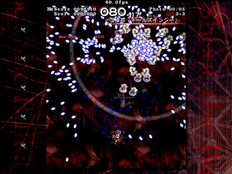 画像ギャラリー No.084のサムネイル画像 / 今日から始める「東方Project」。「東方紅魔郷」から「東方鬼形獣」まで，Windowsで遊べる17タイトルを一挙紹介