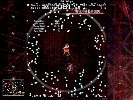 画像ギャラリー No.085のサムネイル画像 / 今日から始める「東方Project」。「東方紅魔郷」から「東方鬼形獣」まで，Windowsで遊べる17タイトルを一挙紹介