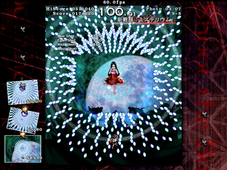 画像ギャラリー No.087のサムネイル画像 / 今日から始める「東方Project」。「東方紅魔郷」から「東方鬼形獣」まで，Windowsで遊べる17タイトルを一挙紹介