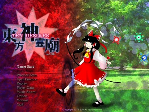画像ギャラリー No.150のサムネイル画像 / 今日から始める「東方Project」。「東方紅魔郷」から「東方鬼形獣」まで，Windowsで遊べる17タイトルを一挙紹介