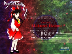 画像ギャラリー No.151のサムネイル画像 / 今日から始める「東方Project」。「東方紅魔郷」から「東方鬼形獣」まで，Windowsで遊べる17タイトルを一挙紹介